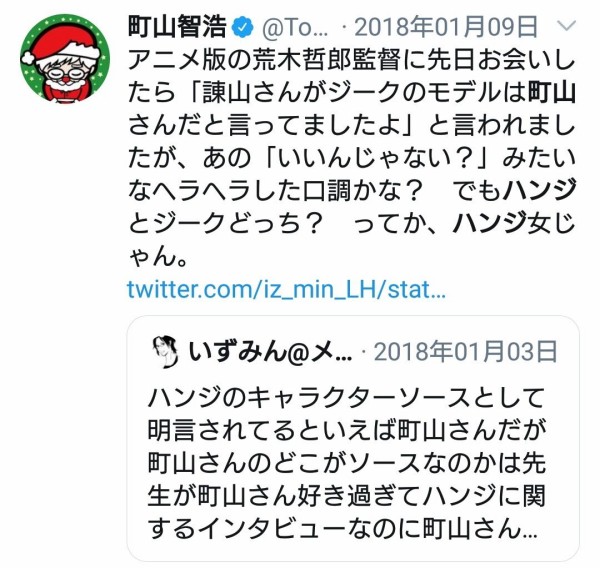 進撃の巨人 The Final Season 15話 第74話 クサヴァーさん見ててくれよ きたあああああああ 感想まとめ なんなん アニメ漫画ゲームまとめ