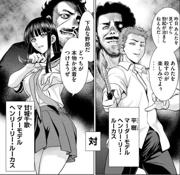 ヒロアカ 作者が扱いに困って処理されるキャラっているよね ジョジョ なんなん アニメ漫画ゲームまとめ