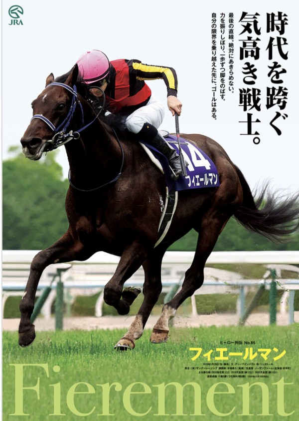 ウマ娘 トウカイテイオー こいつって言うほど主人公感あるか なんなん アニメ漫画ゲームまとめ