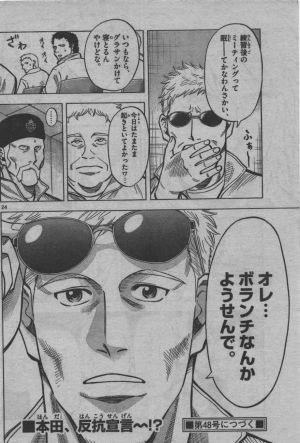 一番面白いサッカー漫画 なんｊ民の9割が一致するwywywywywy なんなん アニメ漫画ゲームまとめ