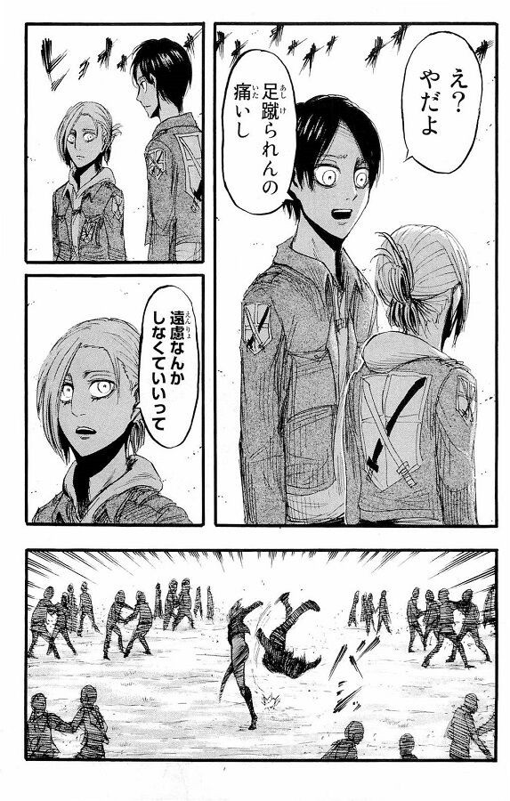 コニー ライナー 聞いたか 今あいつが ライナー 進撃の巨人 なんなん アニメ漫画ゲームまとめ