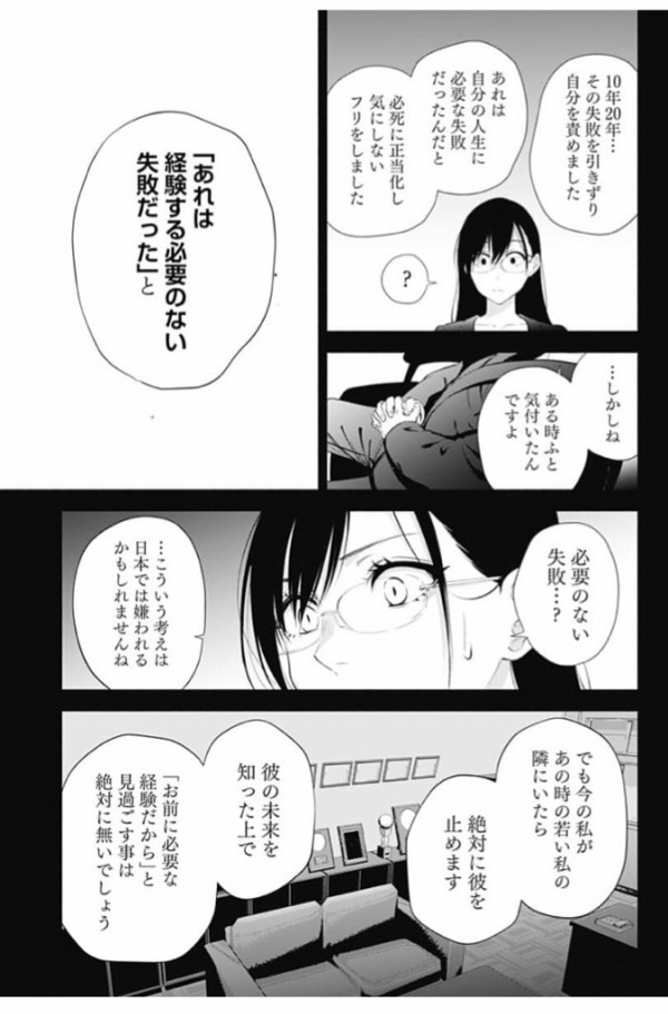 悲報 漫画家 漫画持ち込むか 編集部 お前ツイッターで暴れてただろ なんなん アニメ漫画ゲームまとめ