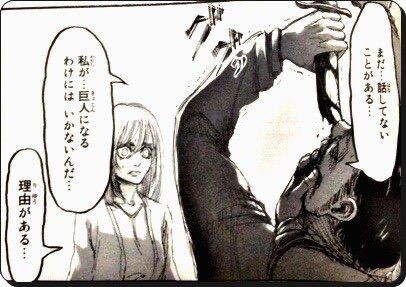 悲報 進撃の巨人 残る伏線がひとつしかない なんなん アニメ漫画ゲームまとめ