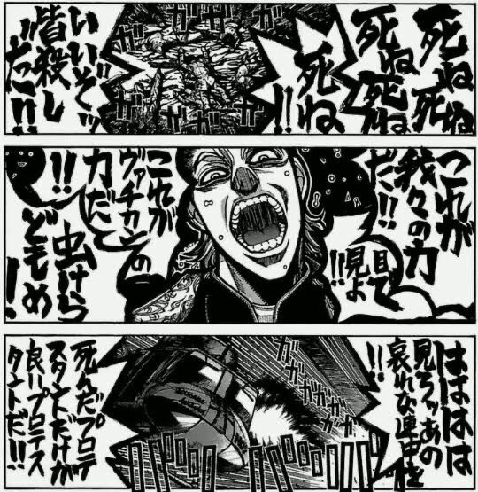 画像 漫画で最もかっこいい 意外な奴が活躍するシーン といえば なんなん アニメ漫画ゲームまとめ