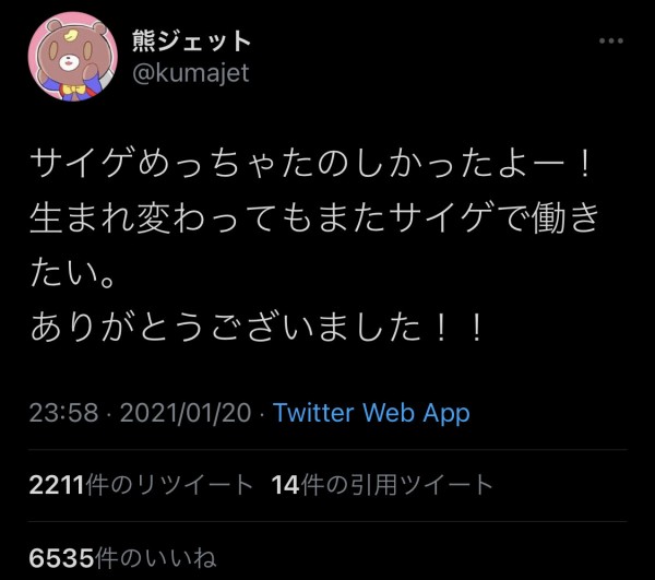 悲報 生まれ変わってもcygamesを表明したあの有名絵師 間もなくyostarにネトラレてしまう なんなん アニメ漫画ゲームまとめ