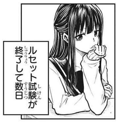 アメノフル 11話 敵の狙いは金ぺい糖 ハーフアップのツムギちゃんかわいい 次週は入江先輩のバトルが見れるか 感想まとめ なんなん アニメ漫画ゲームまとめ アメノフル 11話 敵の狙いは金ぺい糖 ハーフアップのツムギちゃんかわいい 次週は入江先輩のバトルが見れるか 感想まとめ なんなん アニメ漫画ゲームまとめ
