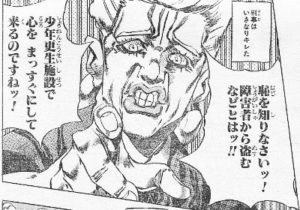 ジョジョ6部 アニメ化にあたって期待もだけど不安もある なんなん アニメ漫画ゲームまとめ ジョジョ6部 アニメ化にあたって期待もだけど不安もある なんなん アニメ漫画ゲームまとめ