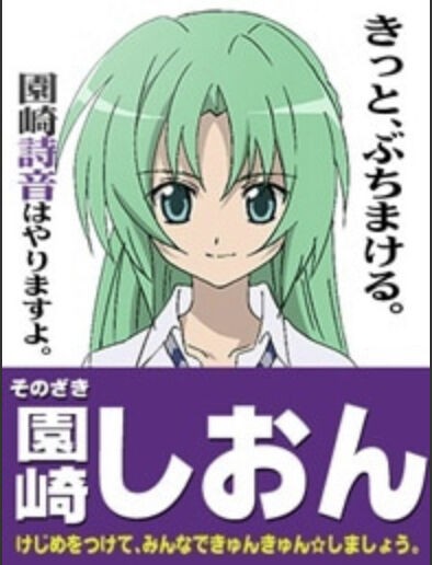 ひぐらしのなく頃に業 雛見沢症候群はただの風邪 園崎姉妹まとめ なんなん アニメ漫画ゲームまとめ ひぐらしのなく頃に業 雛見沢症候群はただの風邪 園崎姉妹まとめ なんなん アニメ漫画ゲームまとめ