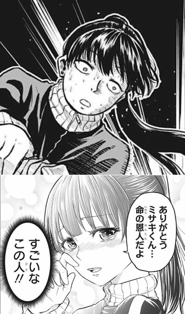 アメノフル 10話 ミサキくん 濡れ衣を着させられるｗツムギちゃん可愛いなおい 感想まとめ なんなん アニメ漫画ゲームまとめ