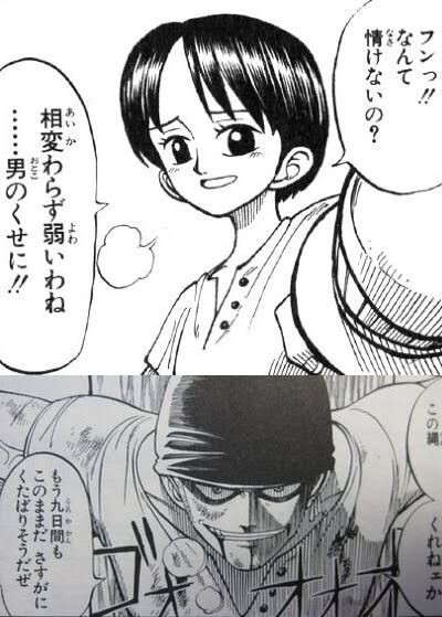 ワンピース 刀だけじゃなく服までくいななのは知りたくなかった なんなん アニメ漫画ゲームまとめ ワンピース 刀だけじゃなく服までくいななのは知りたくなかった なんなん アニメ漫画ゲームまとめ