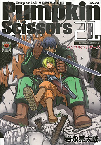 この漫画まだやってたの ってのあるよね なんなん アニメ漫画ゲームまとめ この漫画まだやってたの ってのあるよね なんなん アニメ漫画ゲームまとめ