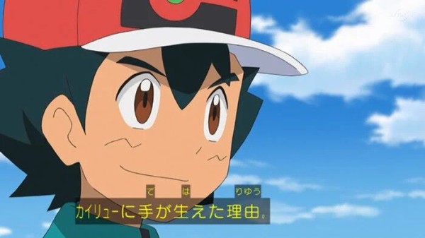 悲報 ポケモンのカイリューさん 整形がバレて炎上 なんなん アニメ漫画ゲームまとめ