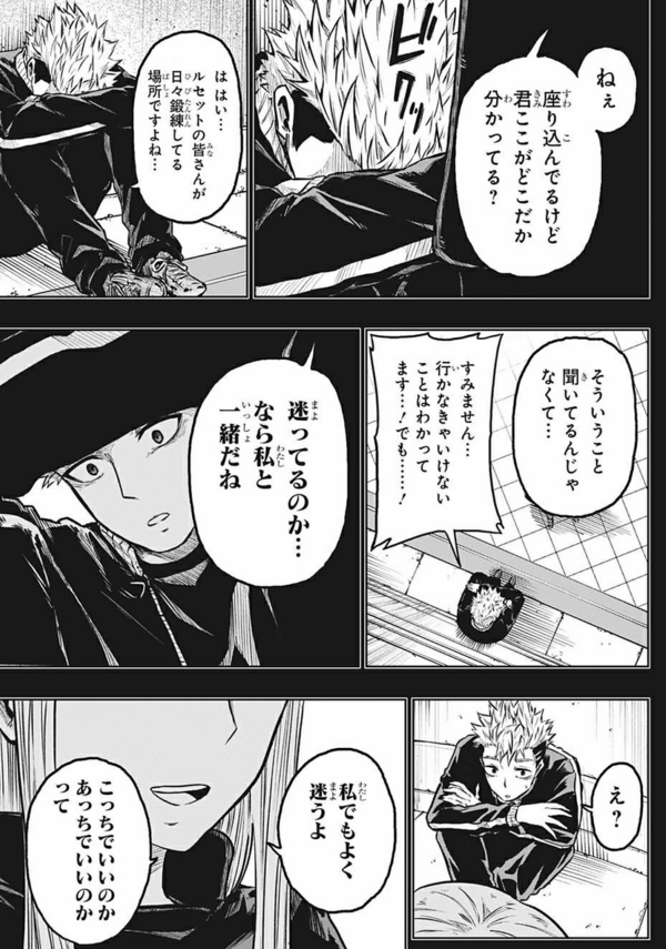 アメノフル 7話 ポニテのツムギちゃん可愛いな 入江先輩のキャラが立ちすぎてるｗ王道の試験中に敵乱入来たな 感想まとめ なんなん アニメ漫画ゲームまとめ