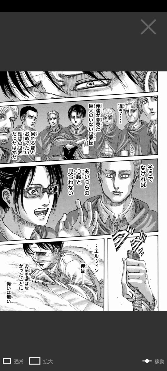 悲報 ミカサ アッカーマンさん オカピがわからない 進撃の巨人 なんなん アニメ漫画ゲームまとめ