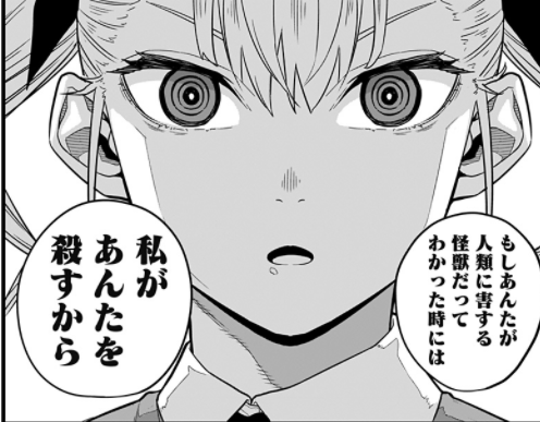 感想 怪獣8号 12話 更新きたあああああ 考察 なんなん アニメ漫画ゲームまとめ