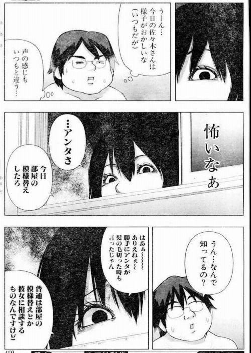 拷問官 チック姉さんで抜け ワイ ヒエッ なんなん アニメ漫画ゲームまとめ