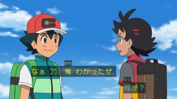 悲報 ポケモンのカイリューさん 整形がバレて炎上 なんなん アニメ漫画ゲームまとめ