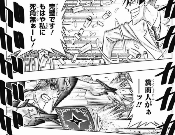 悲報 るろうに剣心さん 完全にギャグ漫画になってしまう なんなん アニメ漫画ゲームまとめ