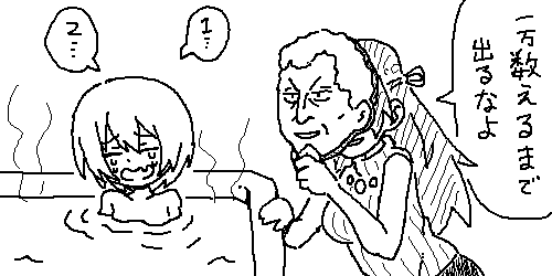 ひぐらしのなく頃に業 鉄平 5065ダラズ 5066ダラズ なんなん アニメ漫画ゲームまとめ