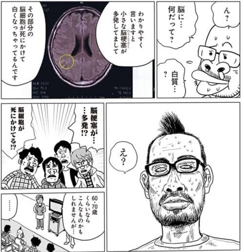 みどりのマキバオーとか言う絵柄で敬遠するのは勿体なさすぎる作品 なんなん アニメ漫画ゲームまとめ