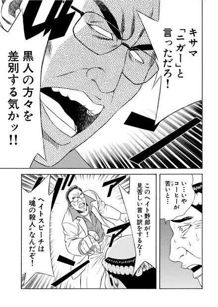 ウマ娘さん ニガニガ 黒魔法 としていた技名を マズマズ 黒魔法 にこっそり修正 なんなん アニメ漫画ゲームまとめ