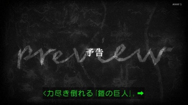 進撃の巨人 The Final Season 7話 ライナー予告で負けてて草 感想まとめ なんなん アニメ漫画ゲームまとめ