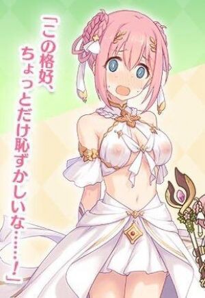 プリコネ プレイヤーにストレスをある程度かけることで信仰心がうんたらかんたら プリコネまとめ速報 プリコネ プレイヤーにストレスをある程度かけることで信仰心がうんたらかんたら プリコネまとめ速報