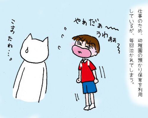 これってもしかして 少女マンガ風 小言 これってもしかして 少女マンガ風 小言