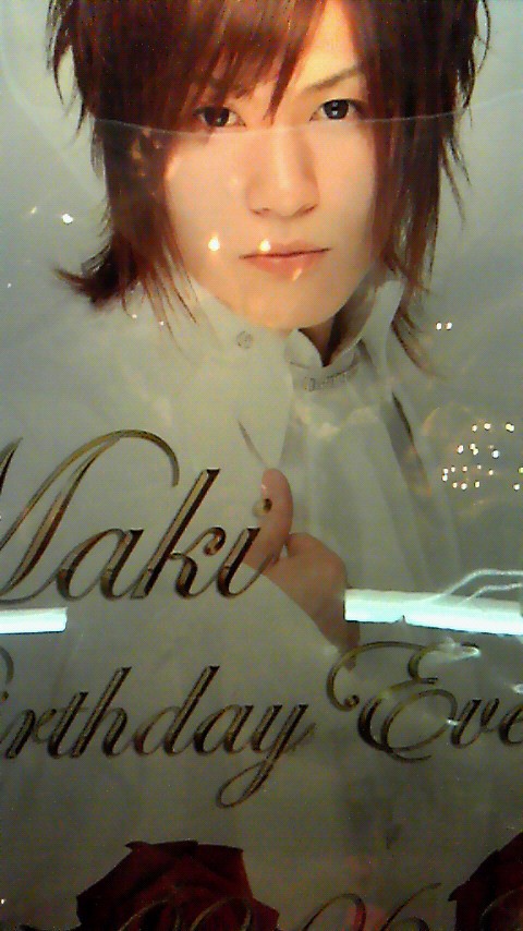 Bgmはシドの嘘 Club Prince 青いsora 白い雲