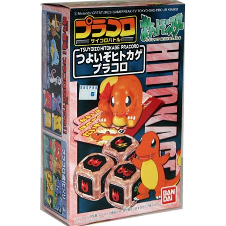 昔のポケモンのおもちゃ ゲームあげてけ ゲームの何か
