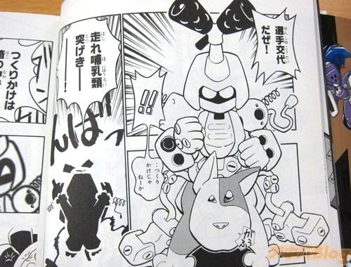 漫画 新装版メダロット ロボトル再びっ 四肢がもげオイルが飛び散るド迫力の漫画版 ゲームの何か