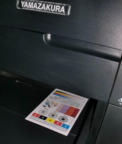 山桜 YJ-G650 (EPSON PX-B510) インクつき（PX-B510（その4）高価  