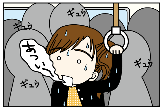 テラモトさん！ちょっと教えてよ！』vol.11 〜DIC619・DIC620〜 : 印刷
