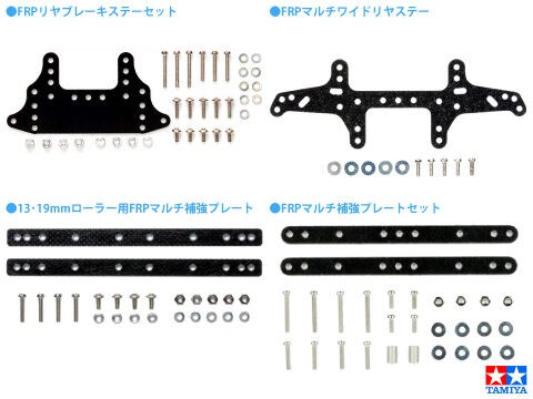 おかっちの『狭くて深〜い 趣味シリーズ』vol.35 「ミニ四駆の魅力