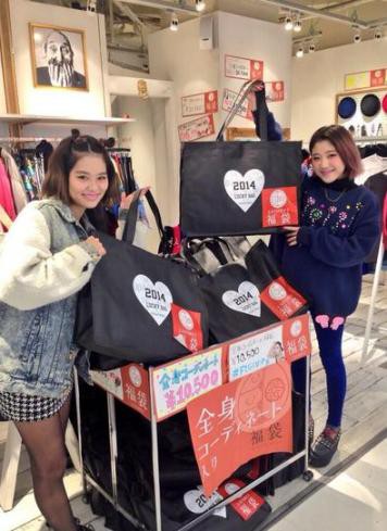 14福袋ネタバレ速報 ラフォーレ原宿 19 セール バーゲン情報