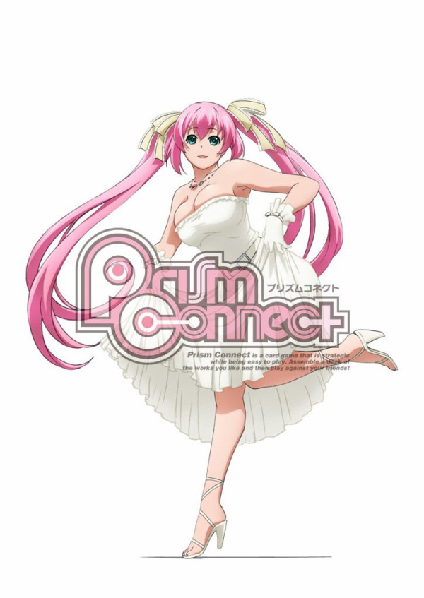 プリズムコネクト「はぐれ勇者の鬼畜美学」描き下ろしイラスト