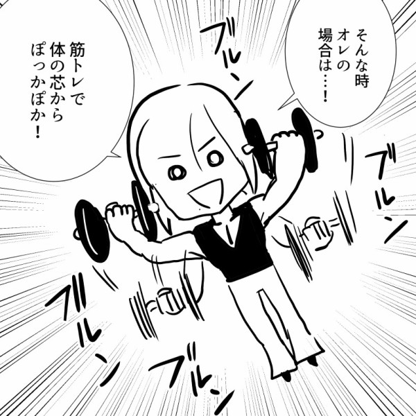 THEALFEE】『桜井さんのちまきの話からなぜが坂崎さんの背丈の話