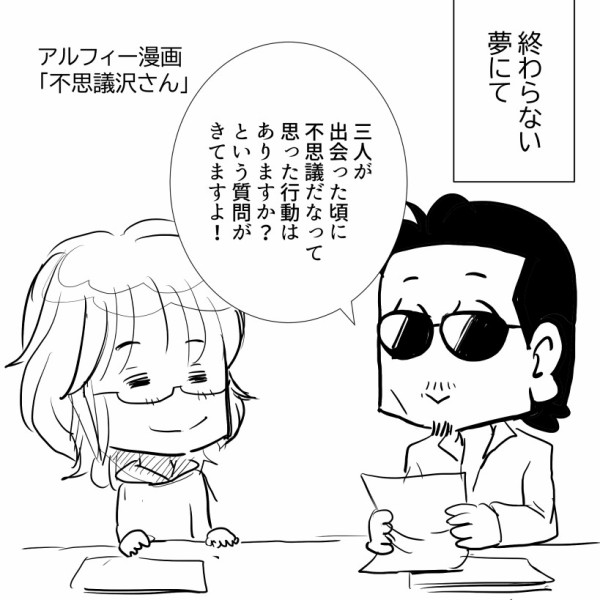 アルカ・ラスト 終わる世界と歌姫の果実』サービス移管のお知らせ