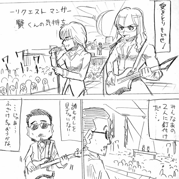 アルフィーALFEE「愛をとりもどせ！」を歌う坂崎高見沢のペアが