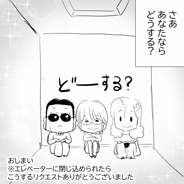 のあーる様ご相談ページ 世界が注目する日本の介護 あおいけあ で見つけた じいちゃん