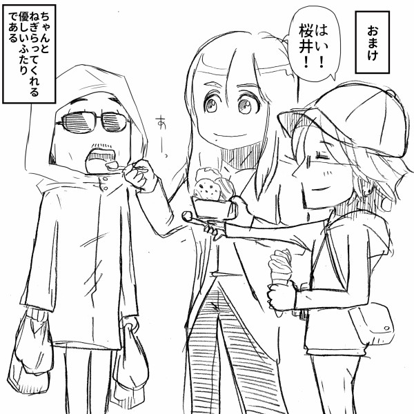 梅雨 アルフィーさんが雨の日に待ち合わせしたら びっしゃびしゃな人が必ずいる説 アルフィーalfee漫画マンガイラスト アルフィーが意図せず世界を救う 梅雨 アルフィーさんが雨の日に待ち合わせしたら びっしゃびしゃな人が必ずいる説 アルフィーalfee漫画マンガイラスト アルフィーが意図せず世界を救う