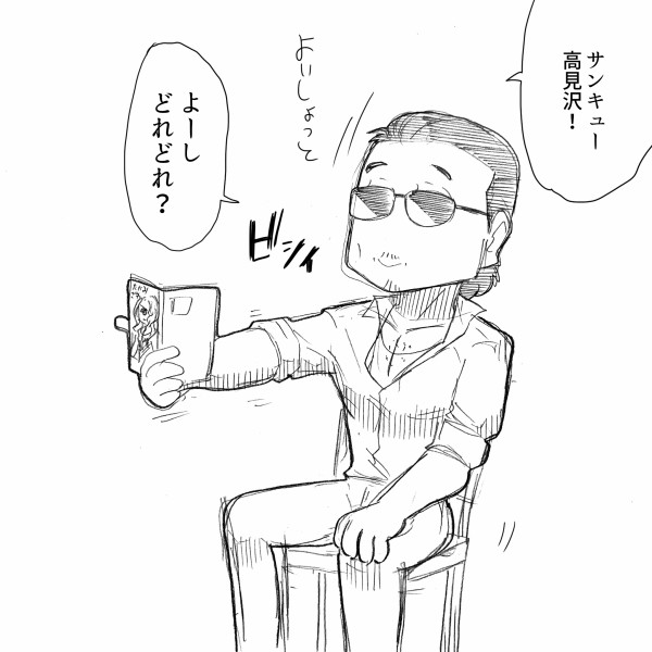 Thumva The Alfee夏の夢ライブのインフォメーションムービーを桜井賢氏が見たらこうなった アルフィーalfee漫画マンガイラスト アルフィーが意図せず世界を救う