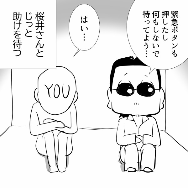 THEALFEE】『推しと共に危機を脱出！もしもアルフィーさんと一緒