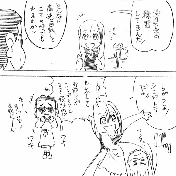 賢ママ まさかの主役 ドキドキの学芸会 こうのすけととしひこの名演技を見てくれ アルフィーalfee漫画マンガイラスト アルフィーが意図せず世界を救う