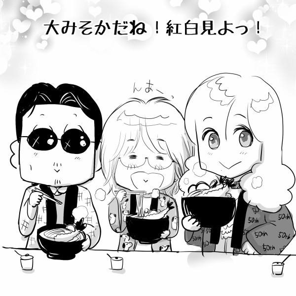 ☺︎プロフィールみてください☺︎ページ THEALFEE】「とうとう桜井さんもやった⁉アルフィーの定番の