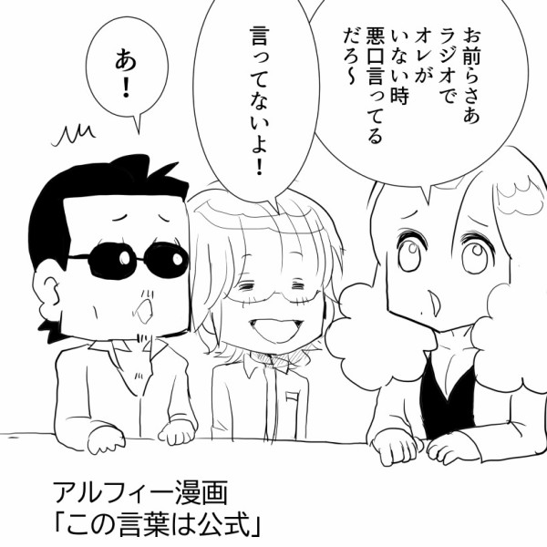 さちべぇ　プロフィール読んで下さい。 HATTRICK（ハットトリック）-選手の想いをファンへ届ける公式