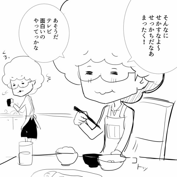 プロフィール読んでください@てるるページ BUSON | あなたはモテる？モテない？ #モテない人あるある #ある
