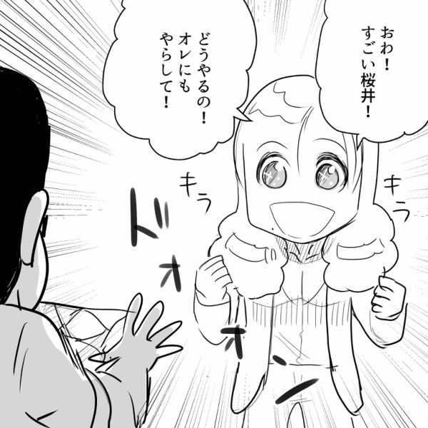 Thealfee器用な人と不器用な人 桜井賢さん曰く なんでそうなるのかは分からない アルフィー漫画マンガイラスト アルフィーが意図せず世界を救う