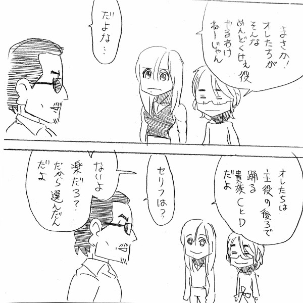 賢ママ まさかの主役 ドキドキの学芸会 こうのすけととしひこの名演技を見てくれ アルフィーalfee漫画マンガイラスト アルフィーが意図せず世界を救う