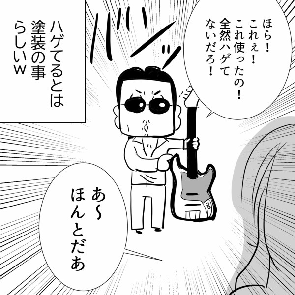 プロフィール読んでください@てるるページ Amazon.co.jp: 小さいおじさんと友だちになれる本 eBook : フク